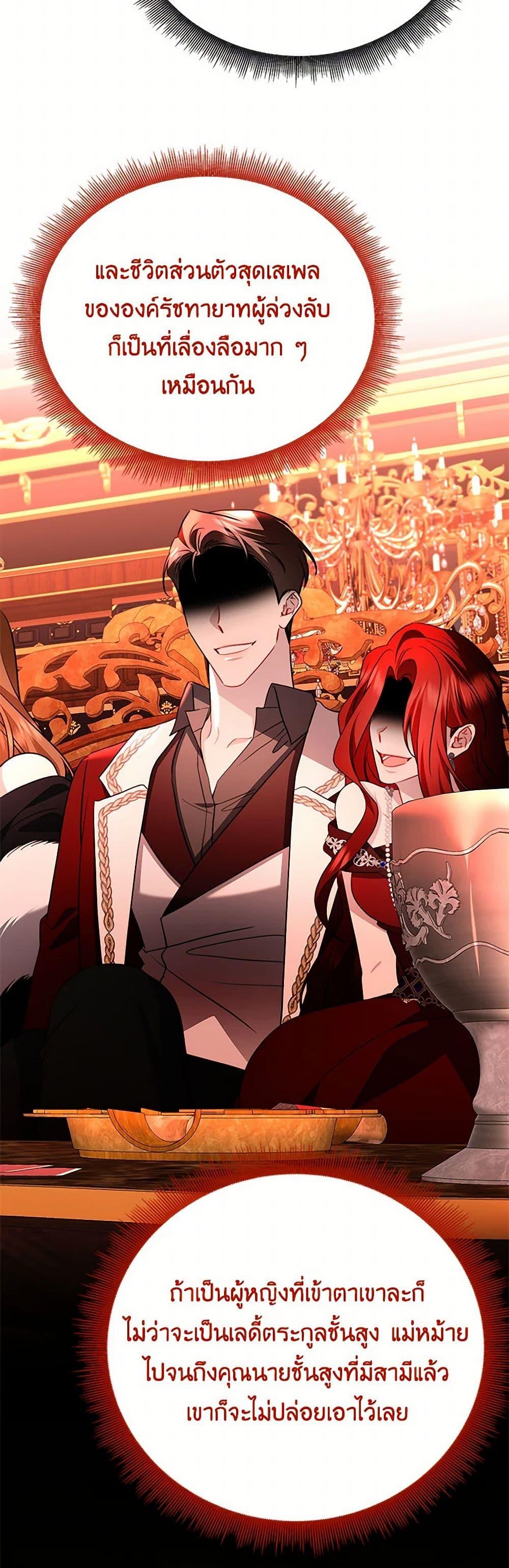 Manga-lc-com อ่านมังงะ อ่านการ์ตูน ออนไลน์ ฟรี Your Regrets Mean Nothing to Me ตอนที่ 1 2 3 4 5 6 7 8 9 10 11 12 13 14 ฟรี ไม่มีโฆษณา Manga-lc - อ่าน มังงะ อ่าน การ์ตูน ออนไลน์ อ่านมังงะ ฟรี