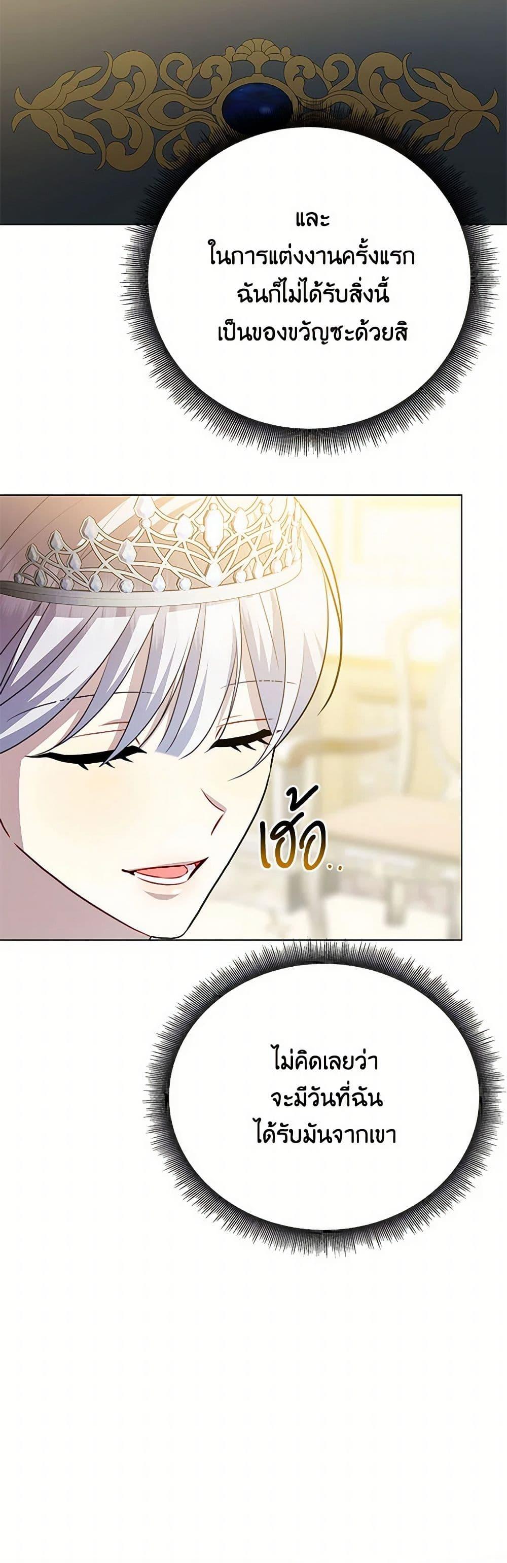 Manga-lc-com อ่านมังงะ อ่านการ์ตูน ออนไลน์ ฟรี Your Regrets Mean Nothing to Me ตอนที่ 1 2 3 4 5 6 7 8 9 10 11 12 13 14 ฟรี ไม่มีโฆษณา Manga-lc - อ่าน มังงะ อ่าน การ์ตูน ออนไลน์ อ่านมังงะ ฟรี