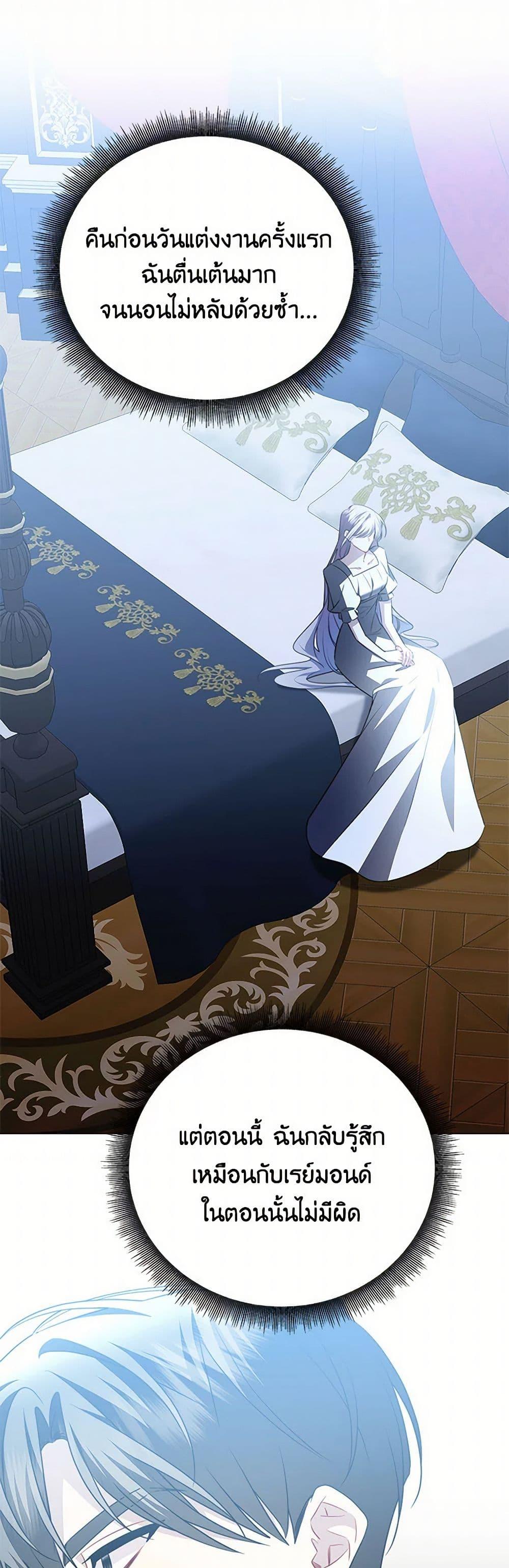 Manga-lc-com อ่านมังงะ อ่านการ์ตูน ออนไลน์ ฟรี Your Regrets Mean Nothing to Me ตอนที่ 1 2 3 4 5 6 7 8 9 10 11 12 13 14 ฟรี ไม่มีโฆษณา Manga-lc - อ่าน มังงะ อ่าน การ์ตูน ออนไลน์ อ่านมังงะ ฟรี