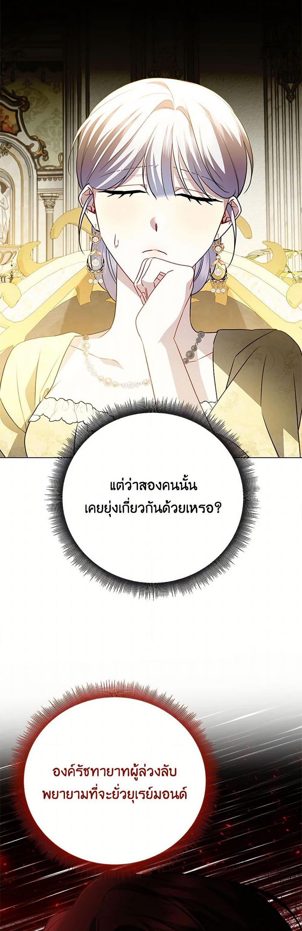 Manga-lc-com อ่านมังงะ อ่านการ์ตูน ออนไลน์ ฟรี Your Regrets Mean Nothing to Me ตอนที่ 1 2 3 4 5 6 7 8 9 10 11 12 13 14 ฟรี ไม่มีโฆษณา Manga-lc - อ่าน มังงะ อ่าน การ์ตูน ออนไลน์ อ่านมังงะ ฟรี
