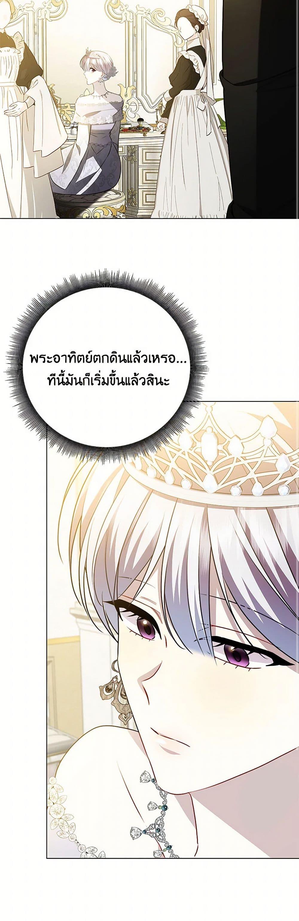 Manga-lc-com อ่านมังงะ อ่านการ์ตูน ออนไลน์ ฟรี Your Regrets Mean Nothing to Me ตอนที่ 1 2 3 4 5 6 7 8 9 10 11 12 13 14 ฟรี ไม่มีโฆษณา Manga-lc - อ่าน มังงะ อ่าน การ์ตูน ออนไลน์ อ่านมังงะ ฟรี