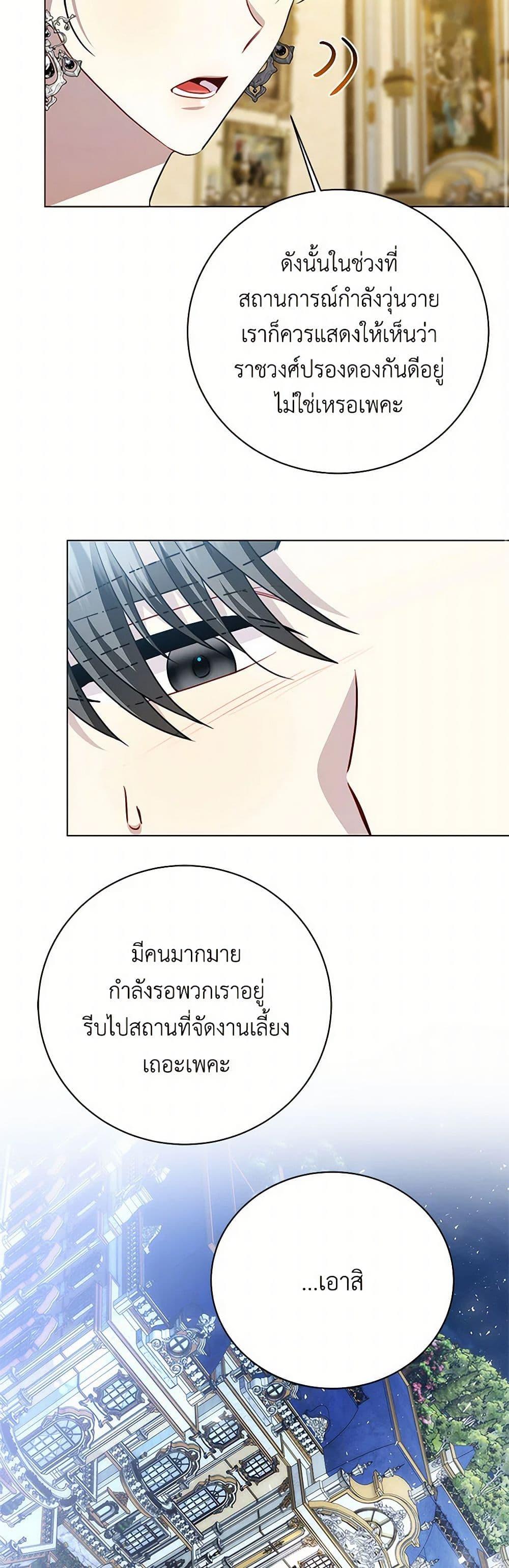 Manga-lc-com อ่านมังงะ อ่านการ์ตูน ออนไลน์ ฟรี Your Regrets Mean Nothing to Me ตอนที่ 1 2 3 4 5 6 7 8 9 10 11 12 13 14 ฟรี ไม่มีโฆษณา Manga-lc - อ่าน มังงะ อ่าน การ์ตูน ออนไลน์ อ่านมังงะ ฟรี
