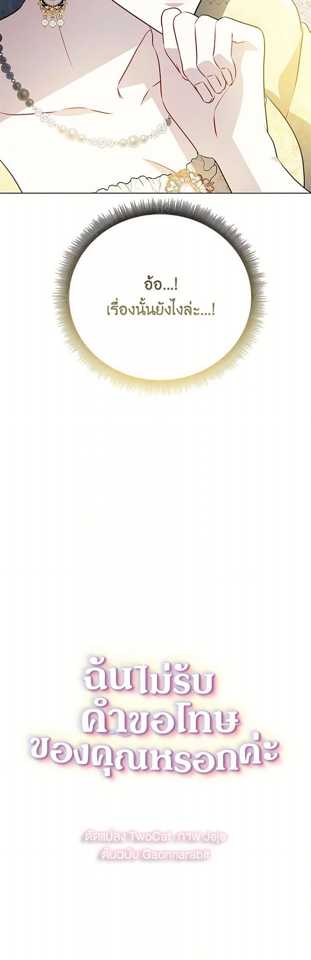 Manga-lc-com อ่านมังงะ อ่านการ์ตูน ออนไลน์ ฟรี Your Regrets Mean Nothing to Me ตอนที่ 1 2 3 4 5 6 7 8 9 10 11 12 13 14 ฟรี ไม่มีโฆษณา Manga-lc - อ่าน มังงะ อ่าน การ์ตูน ออนไลน์ อ่านมังงะ ฟรี