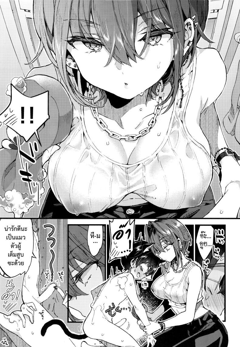 Doujin-Lc- อ่าน โดจิน มังฮวา เกาหลี ญี่ปุ่น จีน แปลไทย ขอเป็นแมวให้พี่เลี้ยง [Koniro Drops (Morishima Kon)] Chotto Kowai Onee-san ni Katte morau Koto ni Narimashita_2 ตอนที่ 1 2 3 4 5 6 7 8 9 10 11 12 13 14 ฟรี ไม่มีโฆษณา อ่าน โดจิน Manhwa เกาหลี ญี่ปุ่น จีน เรามีครบ คัดมาให้เน้นๆ โดจิน 18+ รับประกันความฟินโดย  Doujin Lc