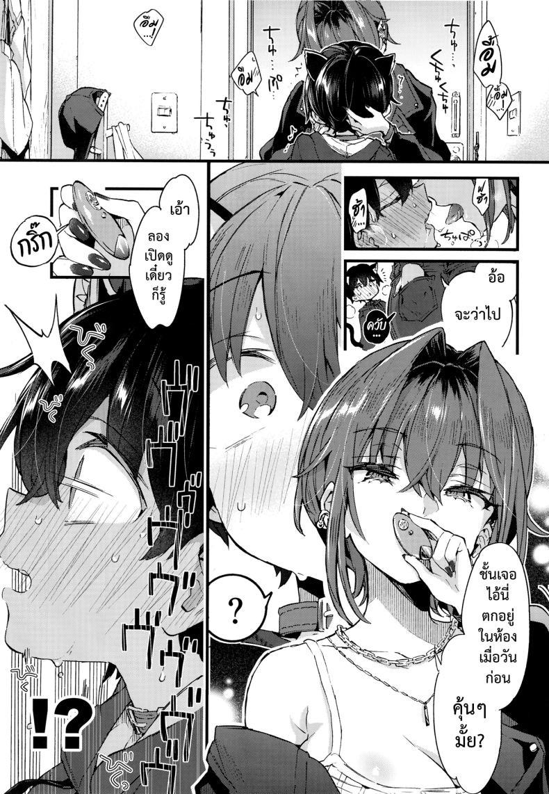 Doujin-Lc- อ่าน โดจิน มังฮวา เกาหลี ญี่ปุ่น จีน แปลไทย ขอเป็นแมวให้พี่เลี้ยง [Koniro Drops (Morishima Kon)] Chotto Kowai Onee-san ni Katte morau Koto ni Narimashita_2 ตอนที่ 1 2 3 4 5 6 7 8 9 10 11 12 13 14 ฟรี ไม่มีโฆษณา อ่าน โดจิน Manhwa เกาหลี ญี่ปุ่น จีน เรามีครบ คัดมาให้เน้นๆ โดจิน 18+ รับประกันความฟินโดย  Doujin Lc