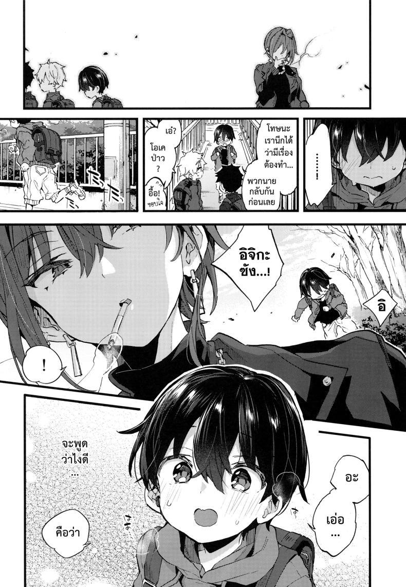 Doujin-Lc- อ่าน โดจิน มังฮวา เกาหลี ญี่ปุ่น จีน แปลไทย ขอเป็นแมวให้พี่เลี้ยง [Koniro Drops (Morishima Kon)] Chotto Kowai Onee-san ni Katte morau Koto ni Narimashita_2 ตอนที่ 1 2 3 4 5 6 7 8 9 10 11 12 13 14 ฟรี ไม่มีโฆษณา อ่าน โดจิน Manhwa เกาหลี ญี่ปุ่น จีน เรามีครบ คัดมาให้เน้นๆ โดจิน 18+ รับประกันความฟินโดย  Doujin Lc