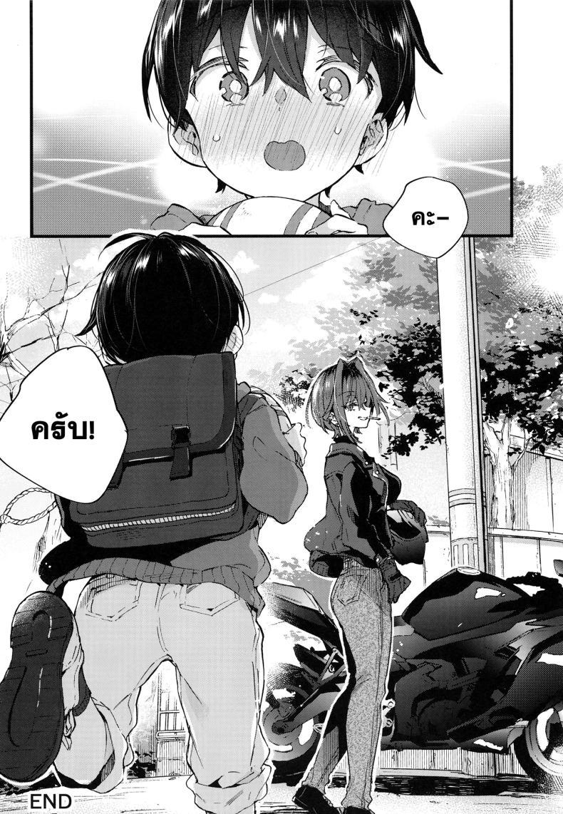 Doujin-Lc- อ่าน โดจิน มังฮวา เกาหลี ญี่ปุ่น จีน แปลไทย ขอเป็นแมวให้พี่เลี้ยง [Koniro Drops (Morishima Kon)] Chotto Kowai Onee-san ni Katte morau Koto ni Narimashita_2 ตอนที่ 1 2 3 4 5 6 7 8 9 10 11 12 13 14 ฟรี ไม่มีโฆษณา อ่าน โดจิน Manhwa เกาหลี ญี่ปุ่น จีน เรามีครบ คัดมาให้เน้นๆ โดจิน 18+ รับประกันความฟินโดย  Doujin Lc