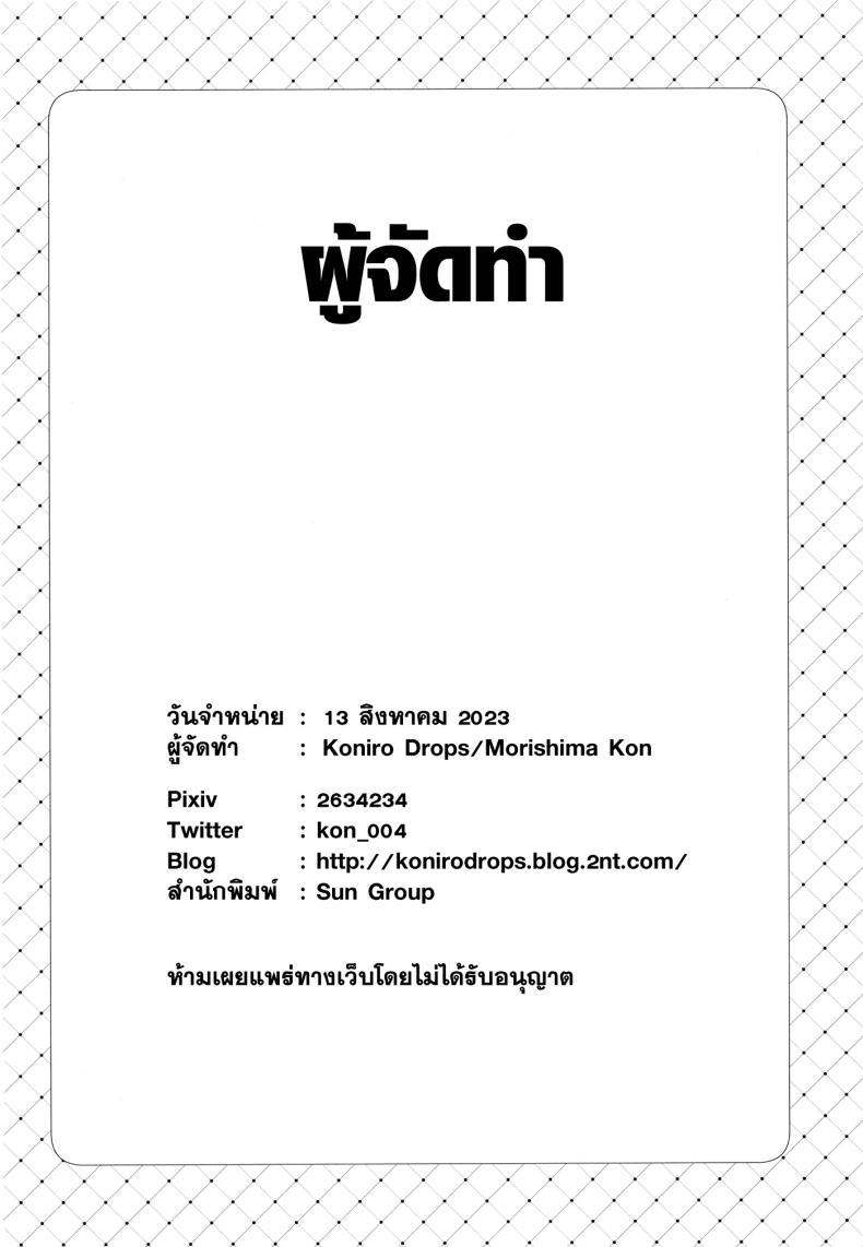 Doujin-Lc- อ่าน โดจิน มังฮวา เกาหลี ญี่ปุ่น จีน แปลไทย ขอเป็นแมวให้พี่เลี้ยง [Koniro Drops (Morishima Kon)] Chotto Kowai Onee-san ni Katte morau Koto ni Narimashita_2 ตอนที่ 1 2 3 4 5 6 7 8 9 10 11 12 13 14 ฟรี ไม่มีโฆษณา อ่าน โดจิน Manhwa เกาหลี ญี่ปุ่น จีน เรามีครบ คัดมาให้เน้นๆ โดจิน 18+ รับประกันความฟินโดย  Doujin Lc