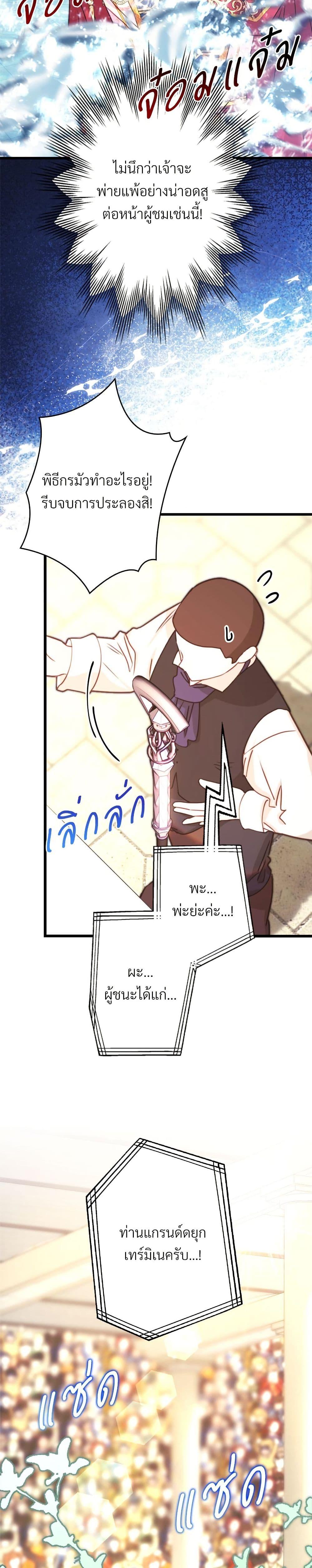 Manga-lc-com อ่านมังงะ อ่านการ์ตูน ออนไลน์ ฟรี Another Typical Fantasy Romance ตอนที่ 1 2 3 4 5 6 7 8 9 10 11 12 13 14 ฟรี ไม่มีโฆษณา Manga-lc - อ่าน มังงะ อ่าน การ์ตูน ออนไลน์ อ่านมังงะ ฟรี