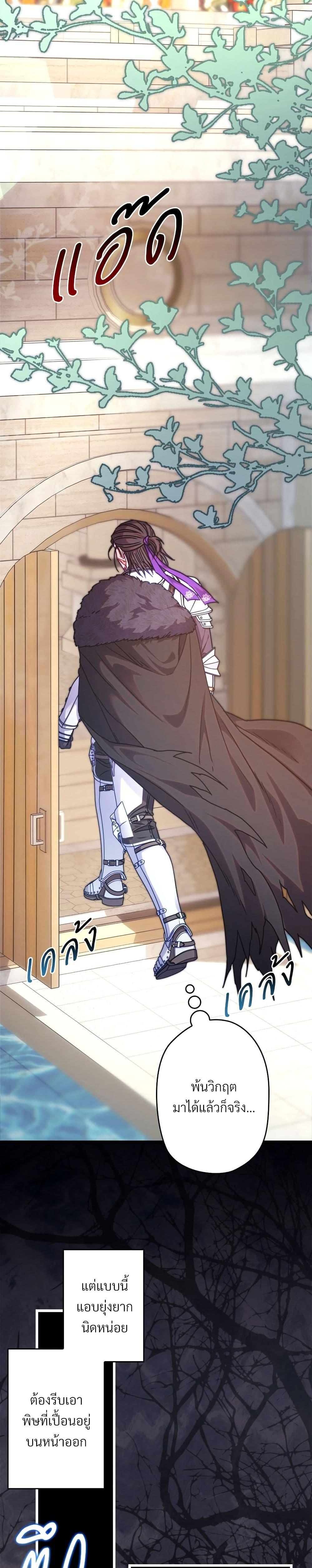 Manga-lc-com อ่านมังงะ อ่านการ์ตูน ออนไลน์ ฟรี Another Typical Fantasy Romance ตอนที่ 1 2 3 4 5 6 7 8 9 10 11 12 13 14 ฟรี ไม่มีโฆษณา Manga-lc - อ่าน มังงะ อ่าน การ์ตูน ออนไลน์ อ่านมังงะ ฟรี