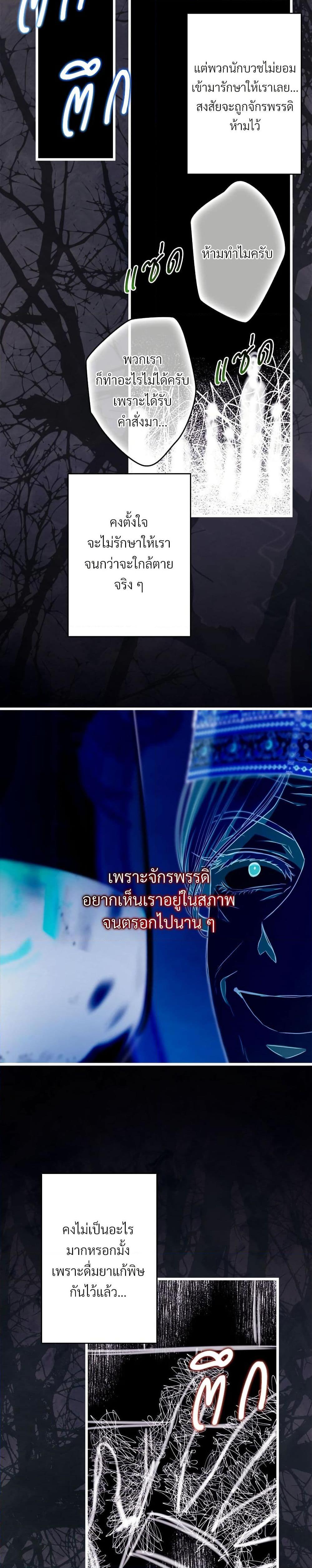 Manga-lc-com อ่านมังงะ อ่านการ์ตูน ออนไลน์ ฟรี Another Typical Fantasy Romance ตอนที่ 1 2 3 4 5 6 7 8 9 10 11 12 13 14 ฟรี ไม่มีโฆษณา Manga-lc - อ่าน มังงะ อ่าน การ์ตูน ออนไลน์ อ่านมังงะ ฟรี