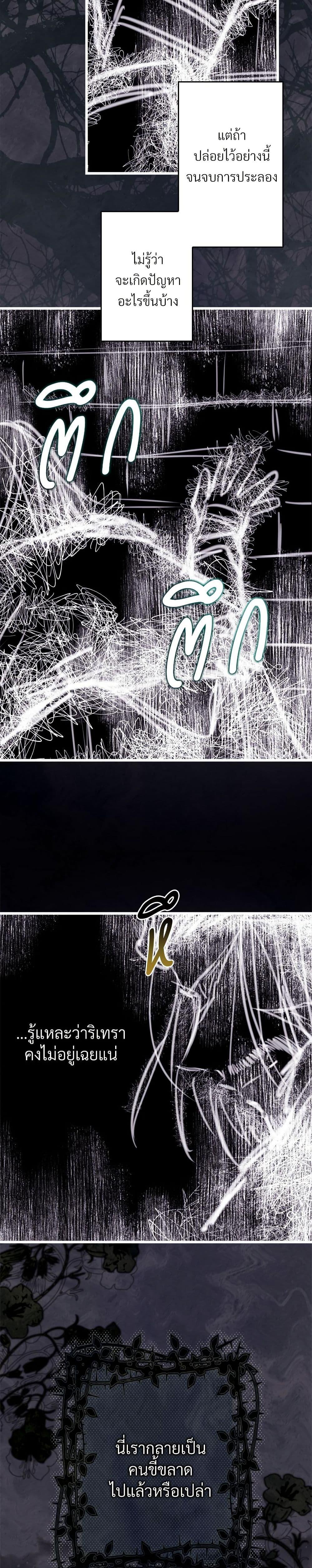 Manga-lc-com อ่านมังงะ อ่านการ์ตูน ออนไลน์ ฟรี Another Typical Fantasy Romance ตอนที่ 1 2 3 4 5 6 7 8 9 10 11 12 13 14 ฟรี ไม่มีโฆษณา Manga-lc - อ่าน มังงะ อ่าน การ์ตูน ออนไลน์ อ่านมังงะ ฟรี