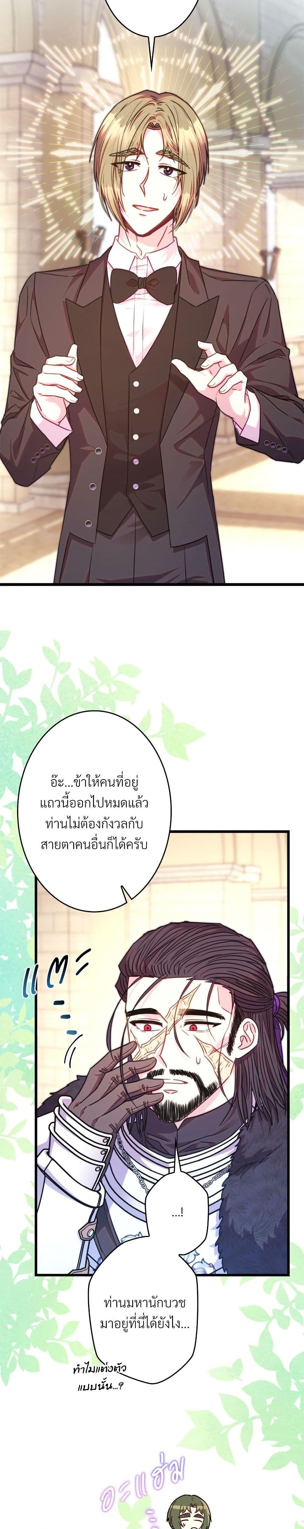 Manga-lc-com อ่านมังงะ อ่านการ์ตูน ออนไลน์ ฟรี Another Typical Fantasy Romance ตอนที่ 1 2 3 4 5 6 7 8 9 10 11 12 13 14 ฟรี ไม่มีโฆษณา Manga-lc - อ่าน มังงะ อ่าน การ์ตูน ออนไลน์ อ่านมังงะ ฟรี
