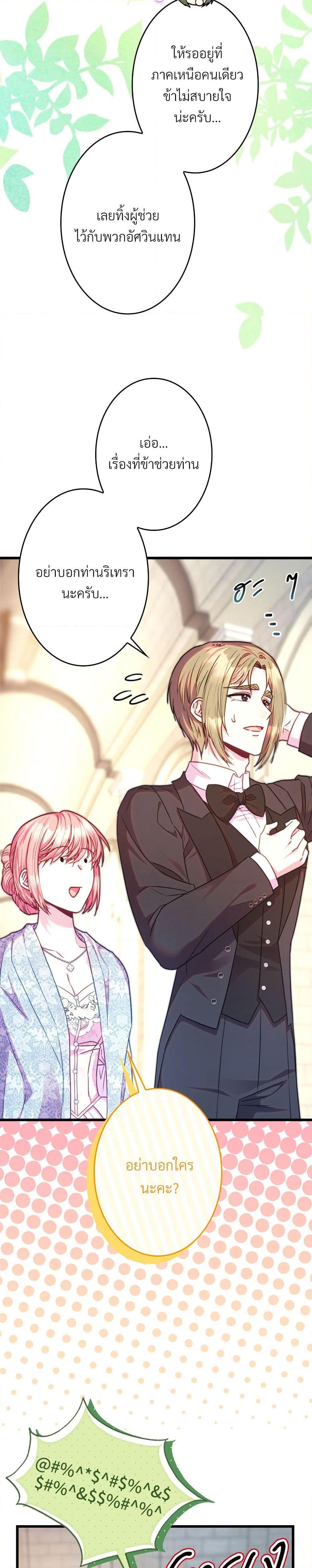 Manga-lc-com อ่านมังงะ อ่านการ์ตูน ออนไลน์ ฟรี Another Typical Fantasy Romance ตอนที่ 1 2 3 4 5 6 7 8 9 10 11 12 13 14 ฟรี ไม่มีโฆษณา Manga-lc - อ่าน มังงะ อ่าน การ์ตูน ออนไลน์ อ่านมังงะ ฟรี