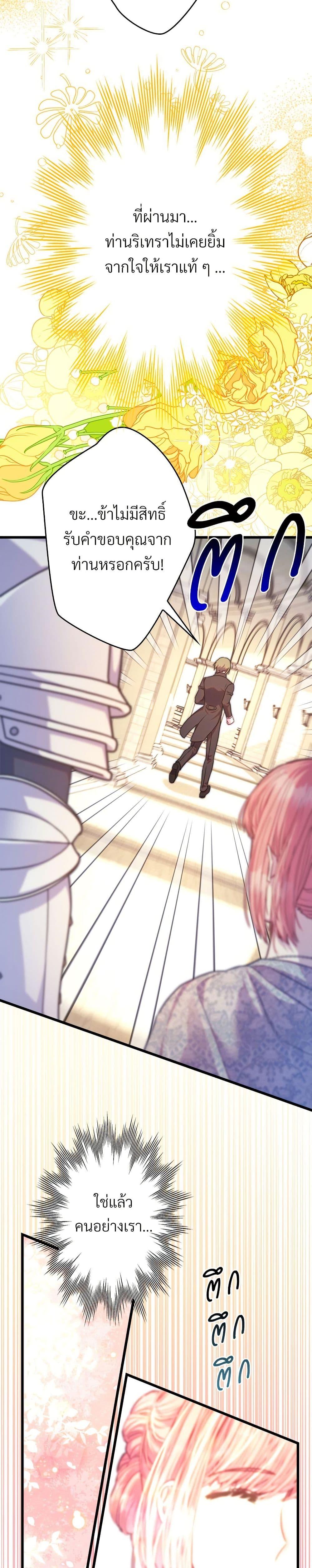 Manga-lc-com อ่านมังงะ อ่านการ์ตูน ออนไลน์ ฟรี Another Typical Fantasy Romance ตอนที่ 1 2 3 4 5 6 7 8 9 10 11 12 13 14 ฟรี ไม่มีโฆษณา Manga-lc - อ่าน มังงะ อ่าน การ์ตูน ออนไลน์ อ่านมังงะ ฟรี
