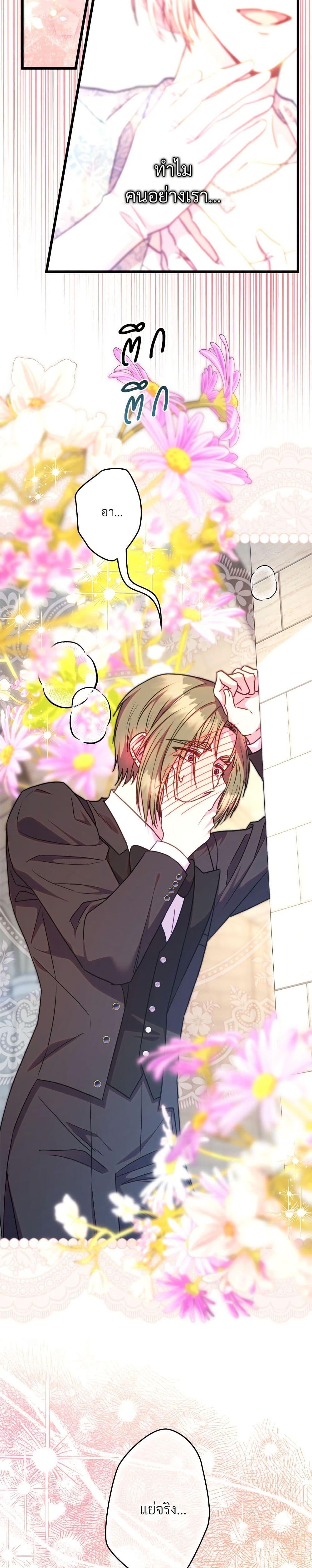 Manga-lc-com อ่านมังงะ อ่านการ์ตูน ออนไลน์ ฟรี Another Typical Fantasy Romance ตอนที่ 1 2 3 4 5 6 7 8 9 10 11 12 13 14 ฟรี ไม่มีโฆษณา Manga-lc - อ่าน มังงะ อ่าน การ์ตูน ออนไลน์ อ่านมังงะ ฟรี