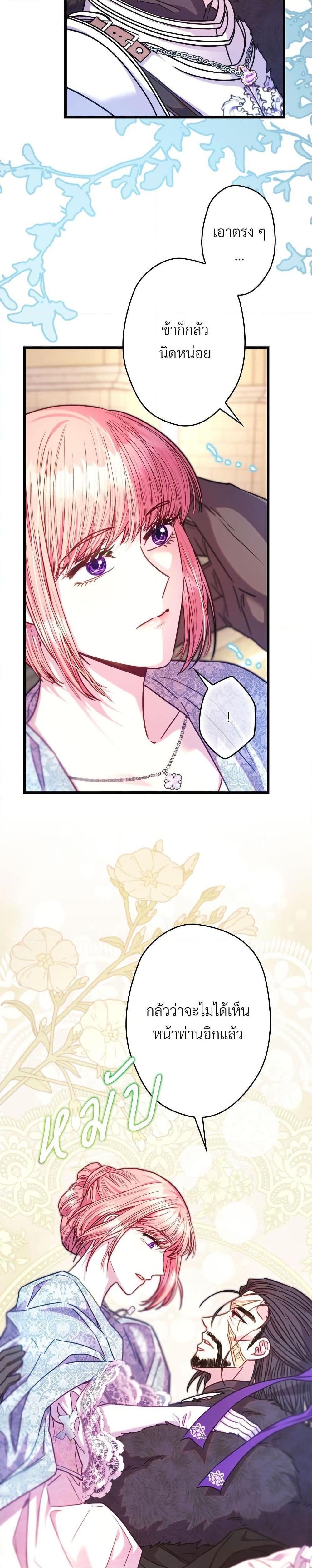 Manga-lc-com อ่านมังงะ อ่านการ์ตูน ออนไลน์ ฟรี Another Typical Fantasy Romance ตอนที่ 1 2 3 4 5 6 7 8 9 10 11 12 13 14 ฟรี ไม่มีโฆษณา Manga-lc - อ่าน มังงะ อ่าน การ์ตูน ออนไลน์ อ่านมังงะ ฟรี