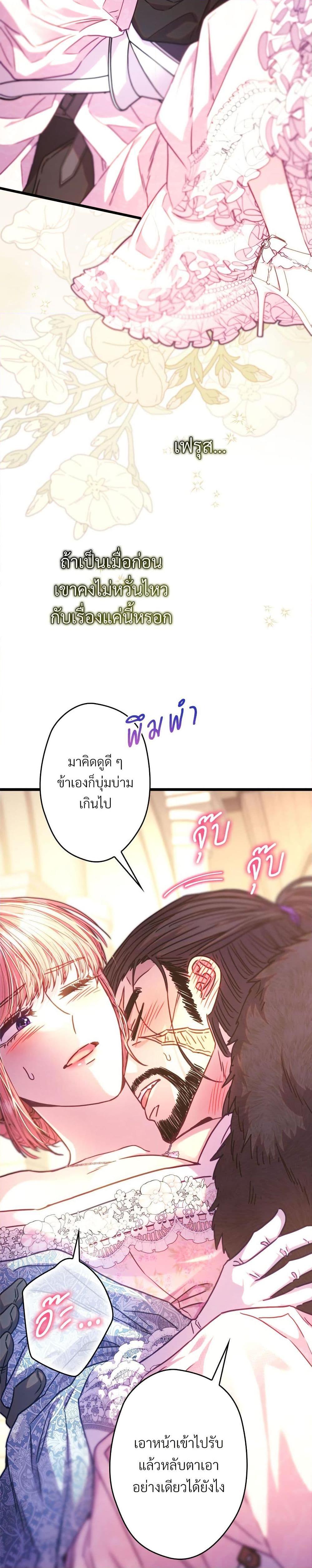 Manga-lc-com อ่านมังงะ อ่านการ์ตูน ออนไลน์ ฟรี Another Typical Fantasy Romance ตอนที่ 1 2 3 4 5 6 7 8 9 10 11 12 13 14 ฟรี ไม่มีโฆษณา Manga-lc - อ่าน มังงะ อ่าน การ์ตูน ออนไลน์ อ่านมังงะ ฟรี