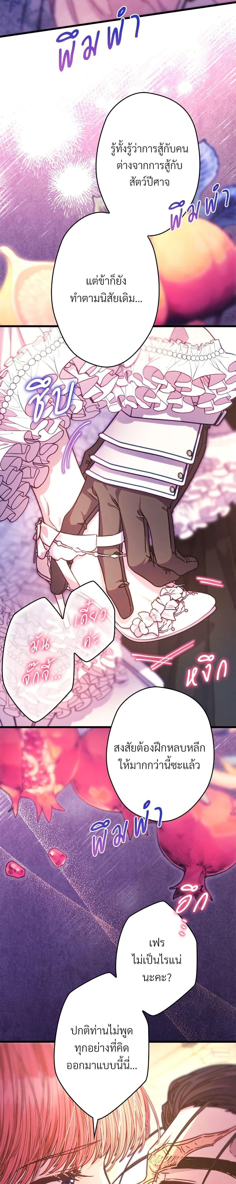 Manga-lc-com อ่านมังงะ อ่านการ์ตูน ออนไลน์ ฟรี Another Typical Fantasy Romance ตอนที่ 1 2 3 4 5 6 7 8 9 10 11 12 13 14 ฟรี ไม่มีโฆษณา Manga-lc - อ่าน มังงะ อ่าน การ์ตูน ออนไลน์ อ่านมังงะ ฟรี