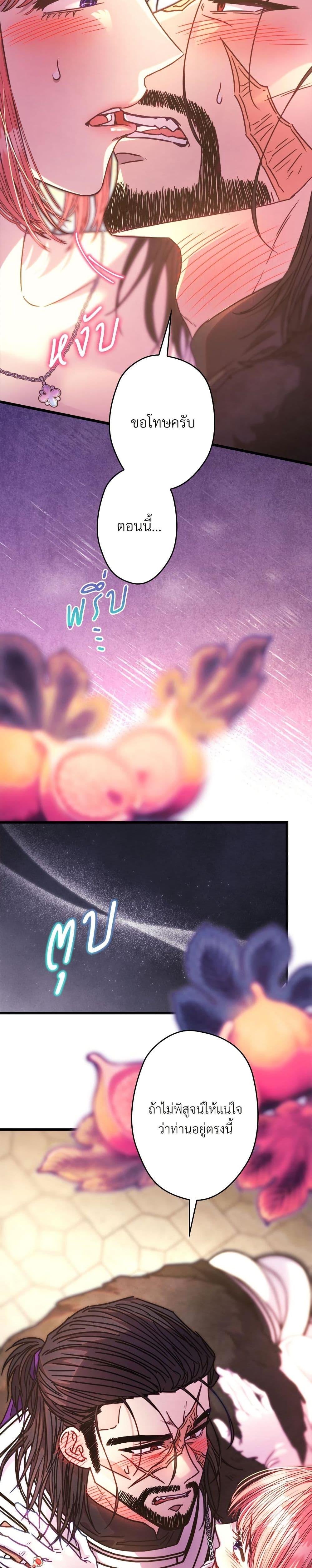 Manga-lc-com อ่านมังงะ อ่านการ์ตูน ออนไลน์ ฟรี Another Typical Fantasy Romance ตอนที่ 1 2 3 4 5 6 7 8 9 10 11 12 13 14 ฟรี ไม่มีโฆษณา Manga-lc - อ่าน มังงะ อ่าน การ์ตูน ออนไลน์ อ่านมังงะ ฟรี