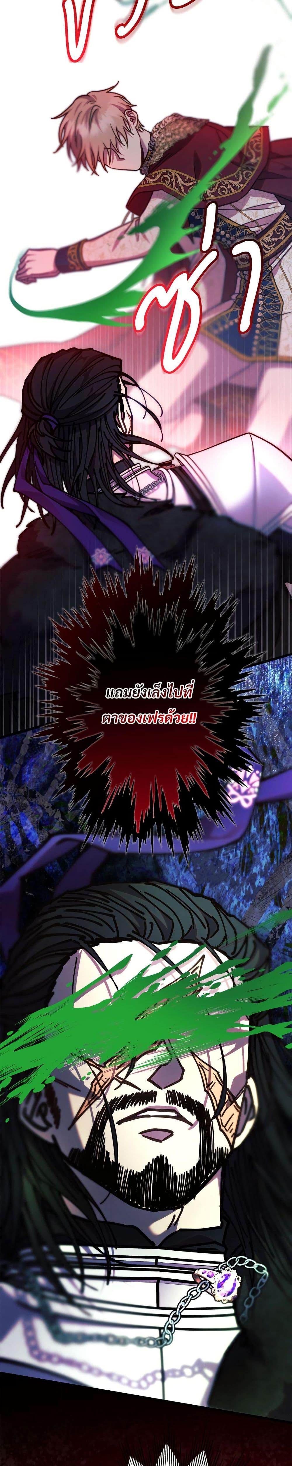 Manga-lc-com อ่านมังงะ อ่านการ์ตูน ออนไลน์ ฟรี Another Typical Fantasy Romance ตอนที่ 1 2 3 4 5 6 7 8 9 10 11 12 13 14 ฟรี ไม่มีโฆษณา Manga-lc - อ่าน มังงะ อ่าน การ์ตูน ออนไลน์ อ่านมังงะ ฟรี