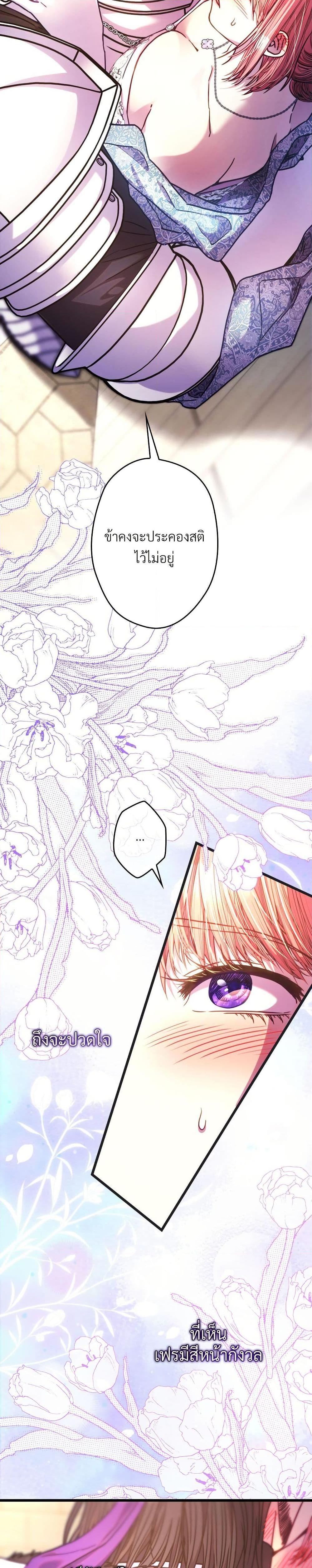 Manga-lc-com อ่านมังงะ อ่านการ์ตูน ออนไลน์ ฟรี Another Typical Fantasy Romance ตอนที่ 1 2 3 4 5 6 7 8 9 10 11 12 13 14 ฟรี ไม่มีโฆษณา Manga-lc - อ่าน มังงะ อ่าน การ์ตูน ออนไลน์ อ่านมังงะ ฟรี