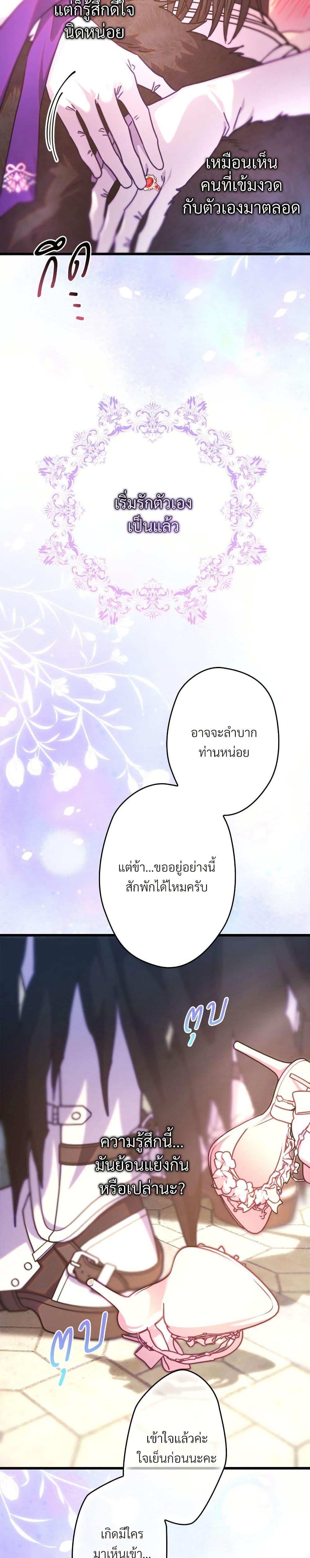 Manga-lc-com อ่านมังงะ อ่านการ์ตูน ออนไลน์ ฟรี Another Typical Fantasy Romance ตอนที่ 1 2 3 4 5 6 7 8 9 10 11 12 13 14 ฟรี ไม่มีโฆษณา Manga-lc - อ่าน มังงะ อ่าน การ์ตูน ออนไลน์ อ่านมังงะ ฟรี