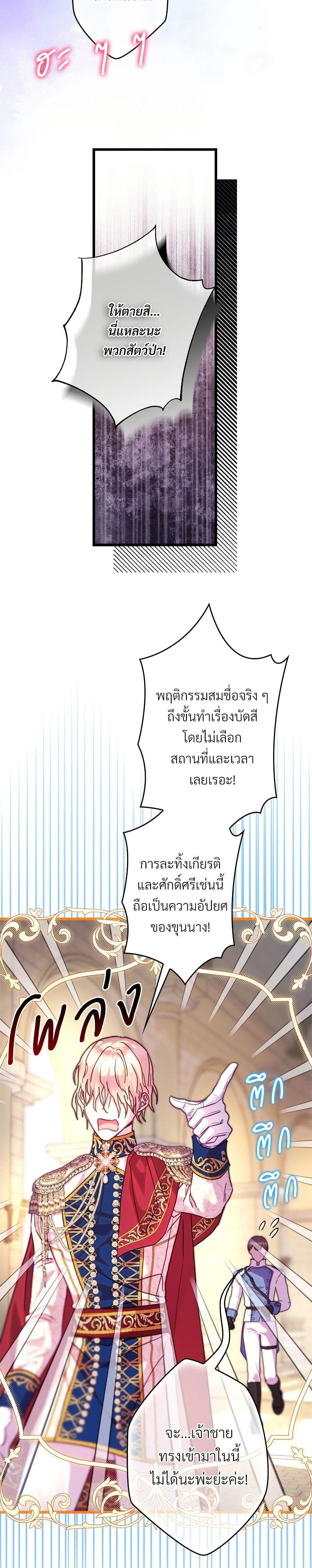 Manga-lc-com อ่านมังงะ อ่านการ์ตูน ออนไลน์ ฟรี Another Typical Fantasy Romance ตอนที่ 1 2 3 4 5 6 7 8 9 10 11 12 13 14 ฟรี ไม่มีโฆษณา Manga-lc - อ่าน มังงะ อ่าน การ์ตูน ออนไลน์ อ่านมังงะ ฟรี