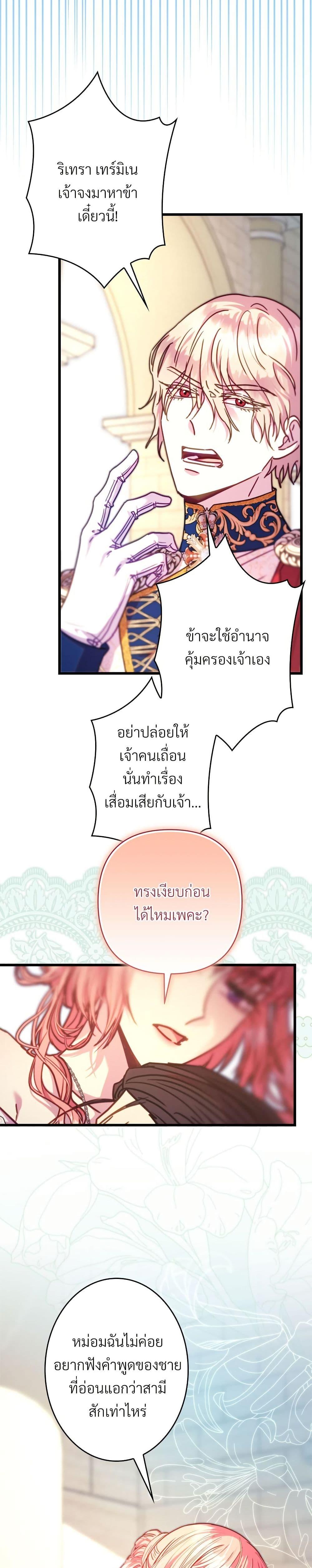 Manga-lc-com อ่านมังงะ อ่านการ์ตูน ออนไลน์ ฟรี Another Typical Fantasy Romance ตอนที่ 1 2 3 4 5 6 7 8 9 10 11 12 13 14 ฟรี ไม่มีโฆษณา Manga-lc - อ่าน มังงะ อ่าน การ์ตูน ออนไลน์ อ่านมังงะ ฟรี