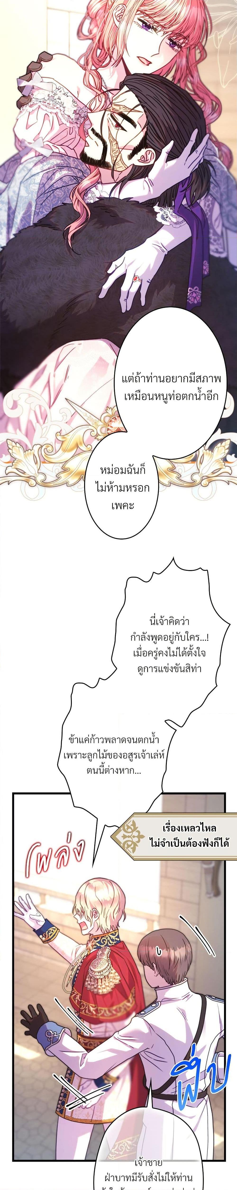 Manga-lc-com อ่านมังงะ อ่านการ์ตูน ออนไลน์ ฟรี Another Typical Fantasy Romance ตอนที่ 1 2 3 4 5 6 7 8 9 10 11 12 13 14 ฟรี ไม่มีโฆษณา Manga-lc - อ่าน มังงะ อ่าน การ์ตูน ออนไลน์ อ่านมังงะ ฟรี