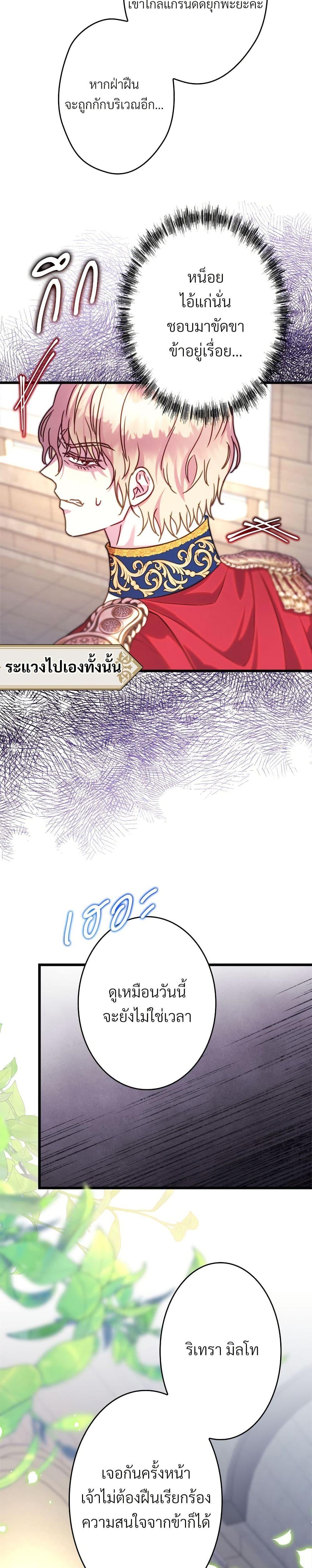 Manga-lc-com อ่านมังงะ อ่านการ์ตูน ออนไลน์ ฟรี Another Typical Fantasy Romance ตอนที่ 1 2 3 4 5 6 7 8 9 10 11 12 13 14 ฟรี ไม่มีโฆษณา Manga-lc - อ่าน มังงะ อ่าน การ์ตูน ออนไลน์ อ่านมังงะ ฟรี