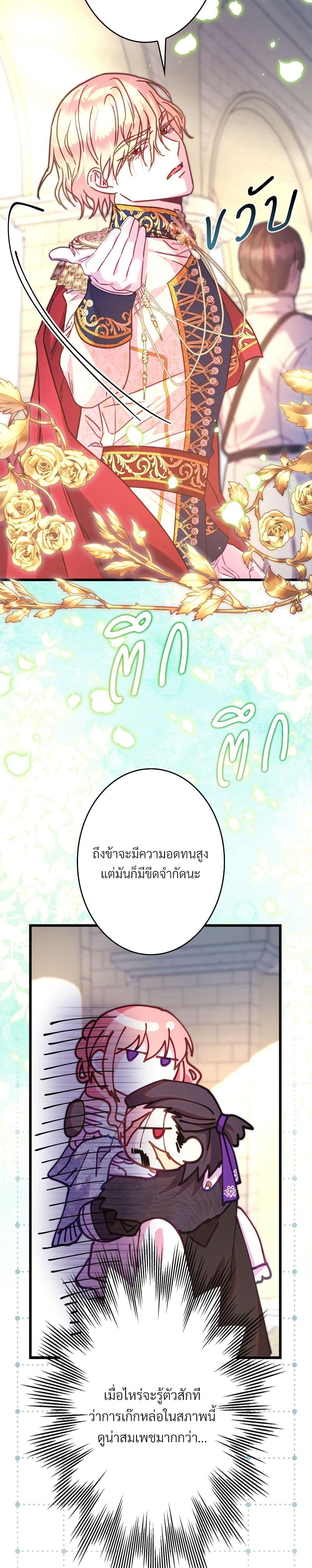Manga-lc-com อ่านมังงะ อ่านการ์ตูน ออนไลน์ ฟรี Another Typical Fantasy Romance ตอนที่ 1 2 3 4 5 6 7 8 9 10 11 12 13 14 ฟรี ไม่มีโฆษณา Manga-lc - อ่าน มังงะ อ่าน การ์ตูน ออนไลน์ อ่านมังงะ ฟรี