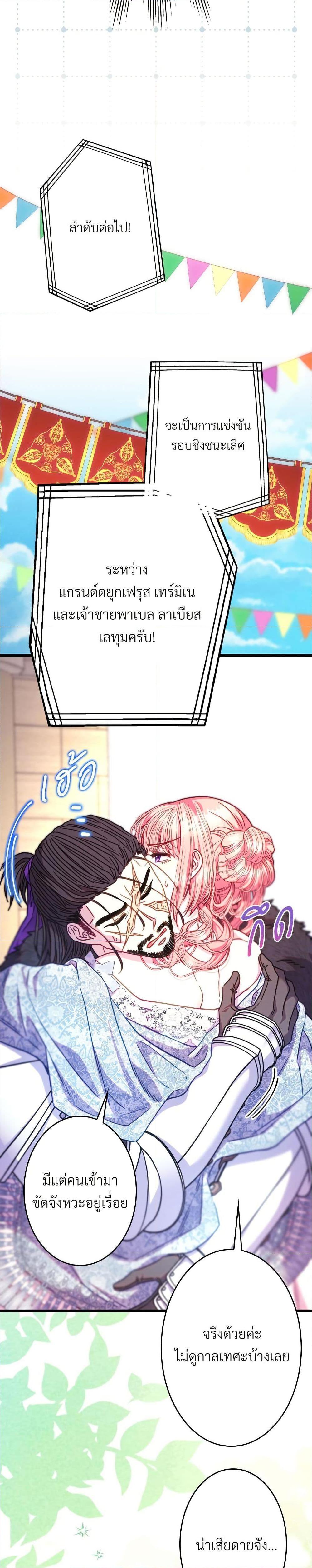 Manga-lc-com อ่านมังงะ อ่านการ์ตูน ออนไลน์ ฟรี Another Typical Fantasy Romance ตอนที่ 1 2 3 4 5 6 7 8 9 10 11 12 13 14 ฟรี ไม่มีโฆษณา Manga-lc - อ่าน มังงะ อ่าน การ์ตูน ออนไลน์ อ่านมังงะ ฟรี