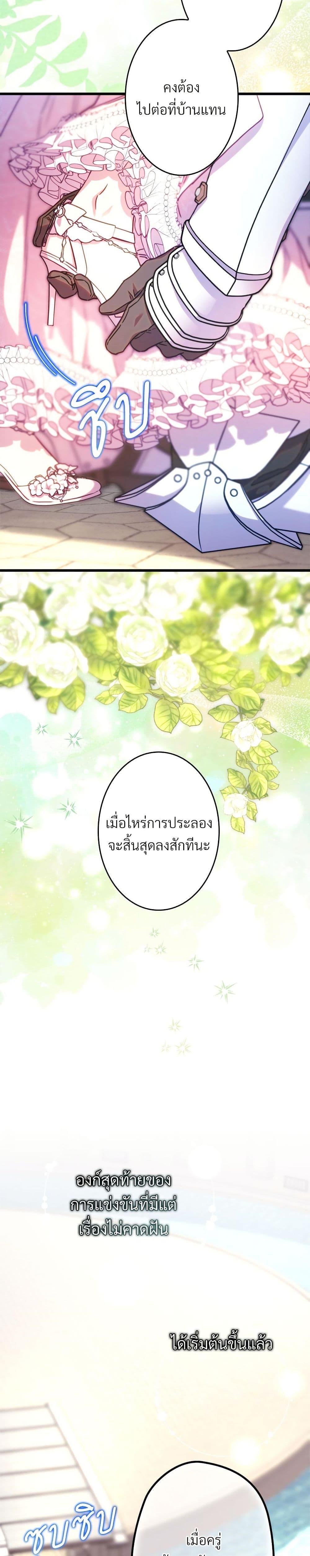 Manga-lc-com อ่านมังงะ อ่านการ์ตูน ออนไลน์ ฟรี Another Typical Fantasy Romance ตอนที่ 1 2 3 4 5 6 7 8 9 10 11 12 13 14 ฟรี ไม่มีโฆษณา Manga-lc - อ่าน มังงะ อ่าน การ์ตูน ออนไลน์ อ่านมังงะ ฟรี