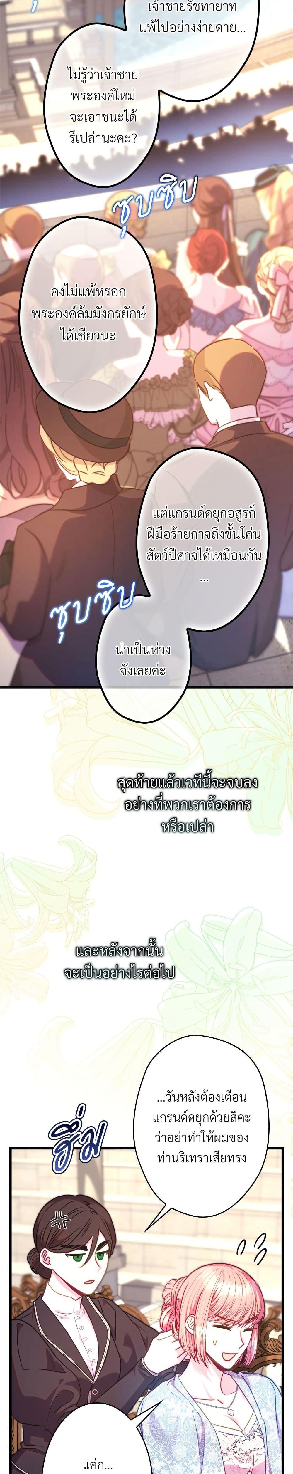Manga-lc-com อ่านมังงะ อ่านการ์ตูน ออนไลน์ ฟรี Another Typical Fantasy Romance ตอนที่ 1 2 3 4 5 6 7 8 9 10 11 12 13 14 ฟรี ไม่มีโฆษณา Manga-lc - อ่าน มังงะ อ่าน การ์ตูน ออนไลน์ อ่านมังงะ ฟรี