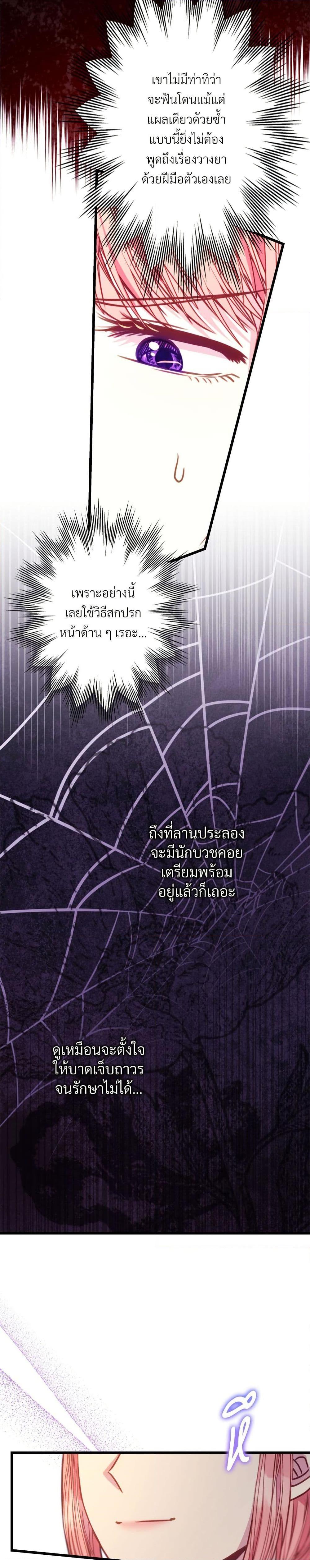 Manga-lc-com อ่านมังงะ อ่านการ์ตูน ออนไลน์ ฟรี Another Typical Fantasy Romance ตอนที่ 1 2 3 4 5 6 7 8 9 10 11 12 13 14 ฟรี ไม่มีโฆษณา Manga-lc - อ่าน มังงะ อ่าน การ์ตูน ออนไลน์ อ่านมังงะ ฟรี