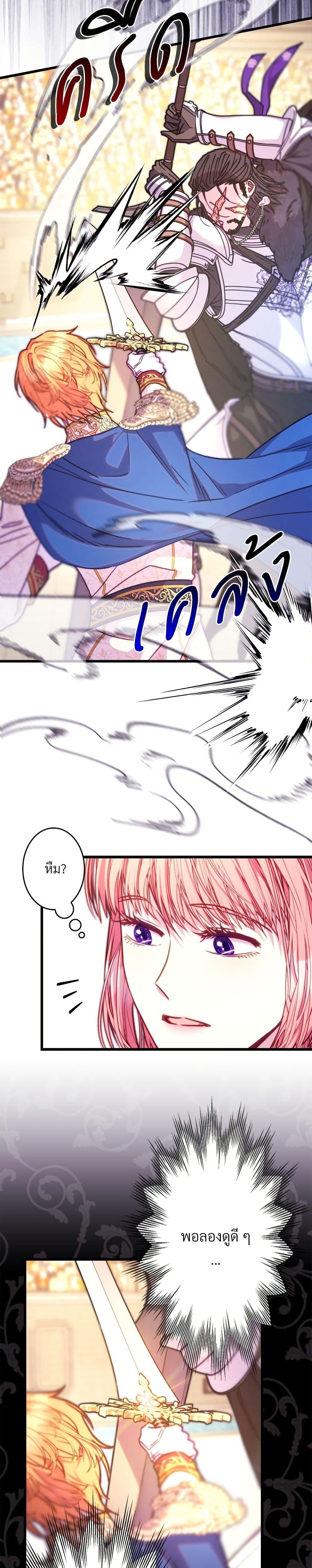 Manga-lc-com อ่านมังงะ อ่านการ์ตูน ออนไลน์ ฟรี Another Typical Fantasy Romance ตอนที่ 1 2 3 4 5 6 7 8 9 10 11 12 13 14 ฟรี ไม่มีโฆษณา Manga-lc - อ่าน มังงะ อ่าน การ์ตูน ออนไลน์ อ่านมังงะ ฟรี