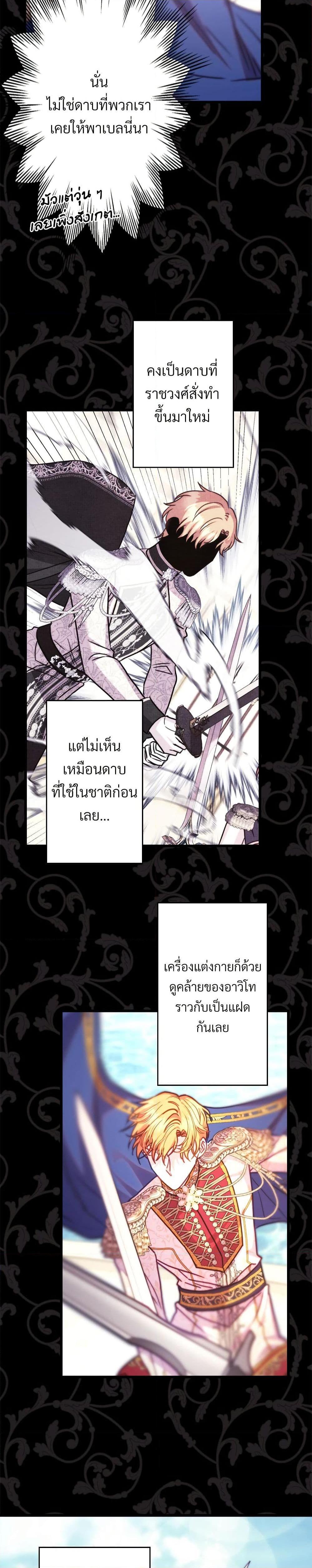 Manga-lc-com อ่านมังงะ อ่านการ์ตูน ออนไลน์ ฟรี Another Typical Fantasy Romance ตอนที่ 1 2 3 4 5 6 7 8 9 10 11 12 13 14 ฟรี ไม่มีโฆษณา Manga-lc - อ่าน มังงะ อ่าน การ์ตูน ออนไลน์ อ่านมังงะ ฟรี