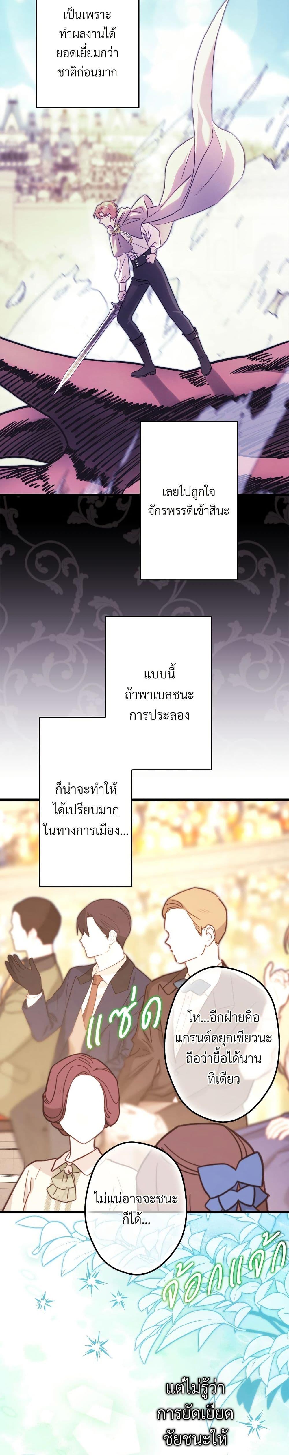 Manga-lc-com อ่านมังงะ อ่านการ์ตูน ออนไลน์ ฟรี Another Typical Fantasy Romance ตอนที่ 1 2 3 4 5 6 7 8 9 10 11 12 13 14 ฟรี ไม่มีโฆษณา Manga-lc - อ่าน มังงะ อ่าน การ์ตูน ออนไลน์ อ่านมังงะ ฟรี