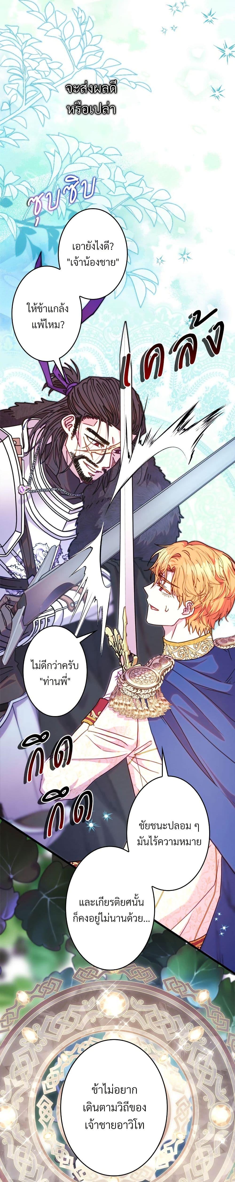 Manga-lc-com อ่านมังงะ อ่านการ์ตูน ออนไลน์ ฟรี Another Typical Fantasy Romance ตอนที่ 1 2 3 4 5 6 7 8 9 10 11 12 13 14 ฟรี ไม่มีโฆษณา Manga-lc - อ่าน มังงะ อ่าน การ์ตูน ออนไลน์ อ่านมังงะ ฟรี