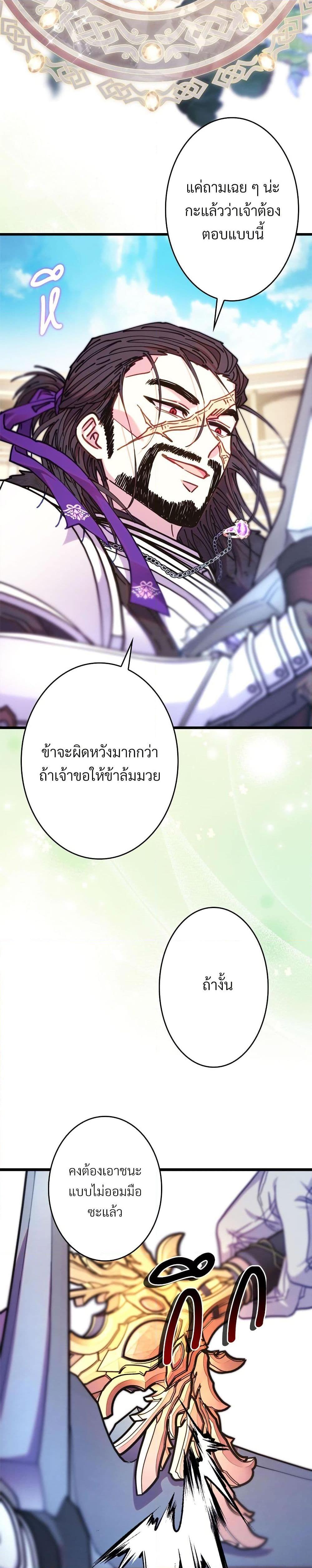 Manga-lc-com อ่านมังงะ อ่านการ์ตูน ออนไลน์ ฟรี Another Typical Fantasy Romance ตอนที่ 1 2 3 4 5 6 7 8 9 10 11 12 13 14 ฟรี ไม่มีโฆษณา Manga-lc - อ่าน มังงะ อ่าน การ์ตูน ออนไลน์ อ่านมังงะ ฟรี