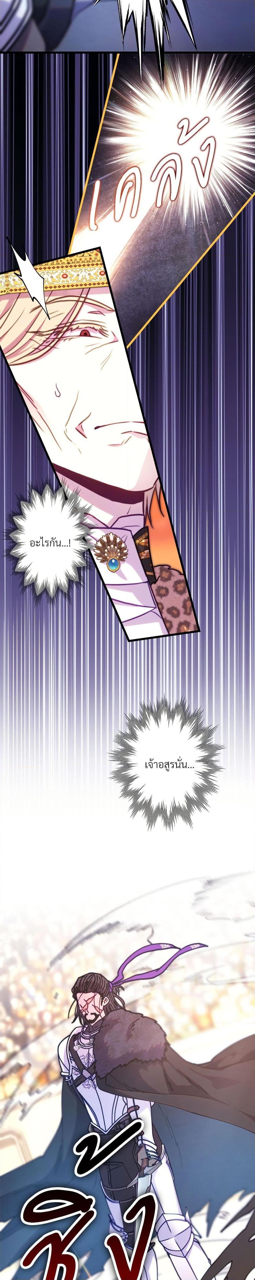 Manga-lc-com อ่านมังงะ อ่านการ์ตูน ออนไลน์ ฟรี Another Typical Fantasy Romance ตอนที่ 1 2 3 4 5 6 7 8 9 10 11 12 13 14 ฟรี ไม่มีโฆษณา Manga-lc - อ่าน มังงะ อ่าน การ์ตูน ออนไลน์ อ่านมังงะ ฟรี