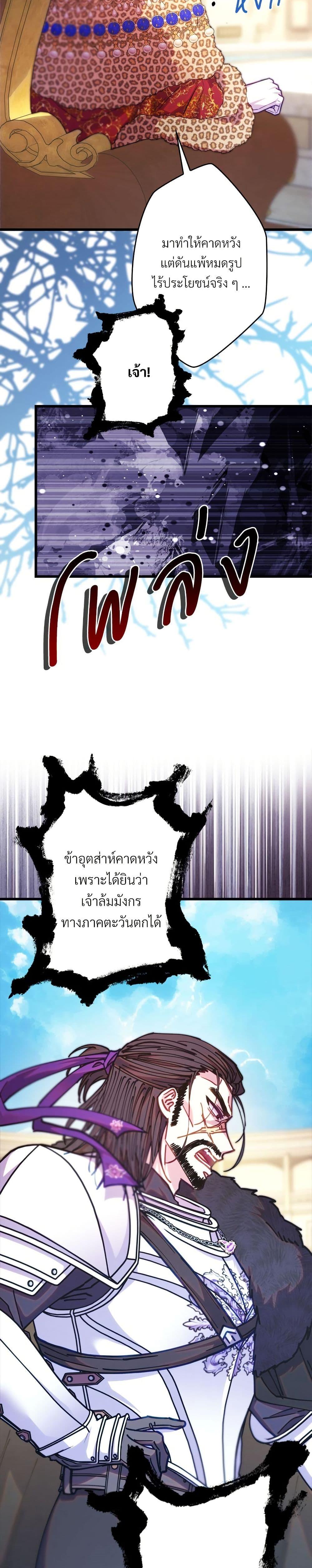 Manga-lc-com อ่านมังงะ อ่านการ์ตูน ออนไลน์ ฟรี Another Typical Fantasy Romance ตอนที่ 1 2 3 4 5 6 7 8 9 10 11 12 13 14 ฟรี ไม่มีโฆษณา Manga-lc - อ่าน มังงะ อ่าน การ์ตูน ออนไลน์ อ่านมังงะ ฟรี