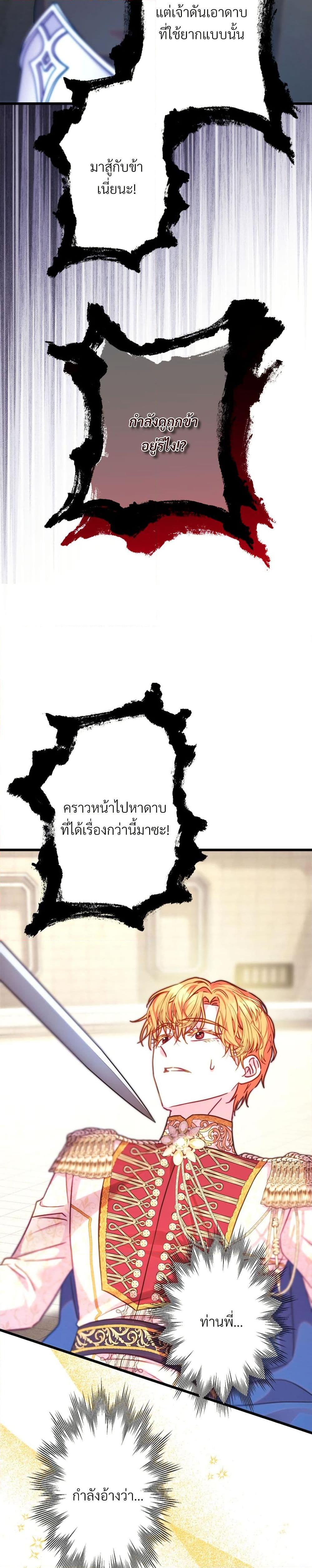 Manga-lc-com อ่านมังงะ อ่านการ์ตูน ออนไลน์ ฟรี Another Typical Fantasy Romance ตอนที่ 1 2 3 4 5 6 7 8 9 10 11 12 13 14 ฟรี ไม่มีโฆษณา Manga-lc - อ่าน มังงะ อ่าน การ์ตูน ออนไลน์ อ่านมังงะ ฟรี