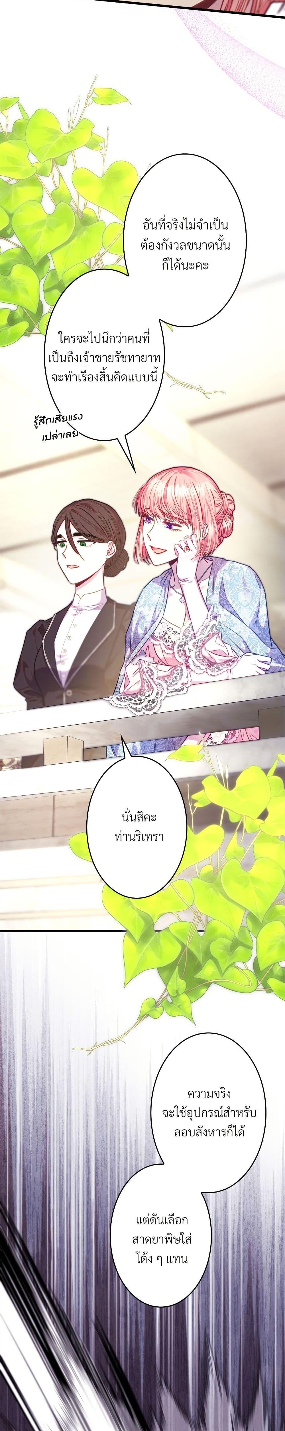 Manga-lc-com อ่านมังงะ อ่านการ์ตูน ออนไลน์ ฟรี Another Typical Fantasy Romance ตอนที่ 1 2 3 4 5 6 7 8 9 10 11 12 13 14 ฟรี ไม่มีโฆษณา Manga-lc - อ่าน มังงะ อ่าน การ์ตูน ออนไลน์ อ่านมังงะ ฟรี