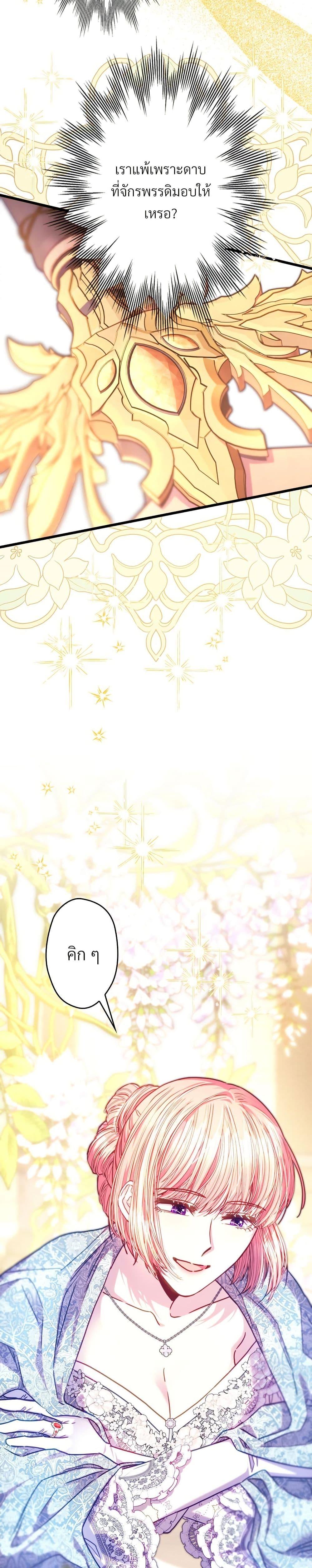 Manga-lc-com อ่านมังงะ อ่านการ์ตูน ออนไลน์ ฟรี Another Typical Fantasy Romance ตอนที่ 1 2 3 4 5 6 7 8 9 10 11 12 13 14 ฟรี ไม่มีโฆษณา Manga-lc - อ่าน มังงะ อ่าน การ์ตูน ออนไลน์ อ่านมังงะ ฟรี