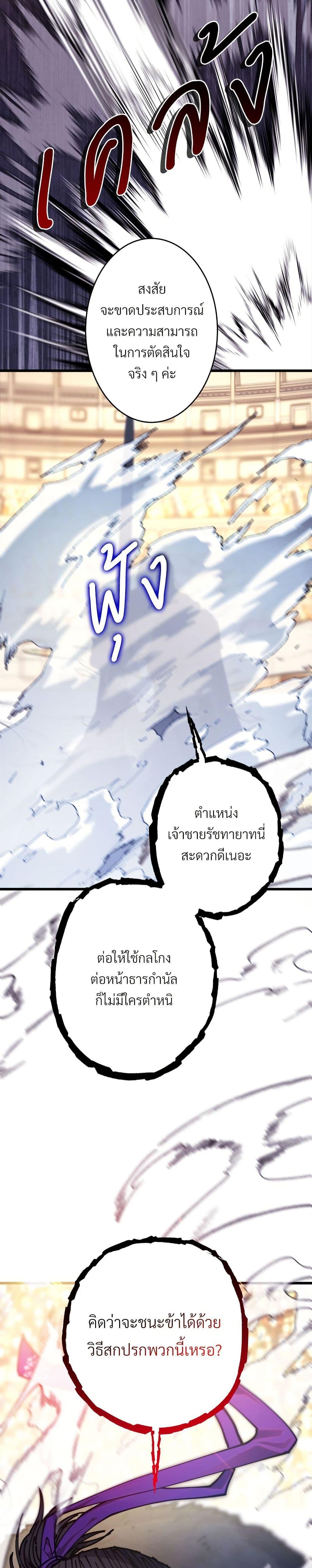 Manga-lc-com อ่านมังงะ อ่านการ์ตูน ออนไลน์ ฟรี Another Typical Fantasy Romance ตอนที่ 1 2 3 4 5 6 7 8 9 10 11 12 13 14 ฟรี ไม่มีโฆษณา Manga-lc - อ่าน มังงะ อ่าน การ์ตูน ออนไลน์ อ่านมังงะ ฟรี