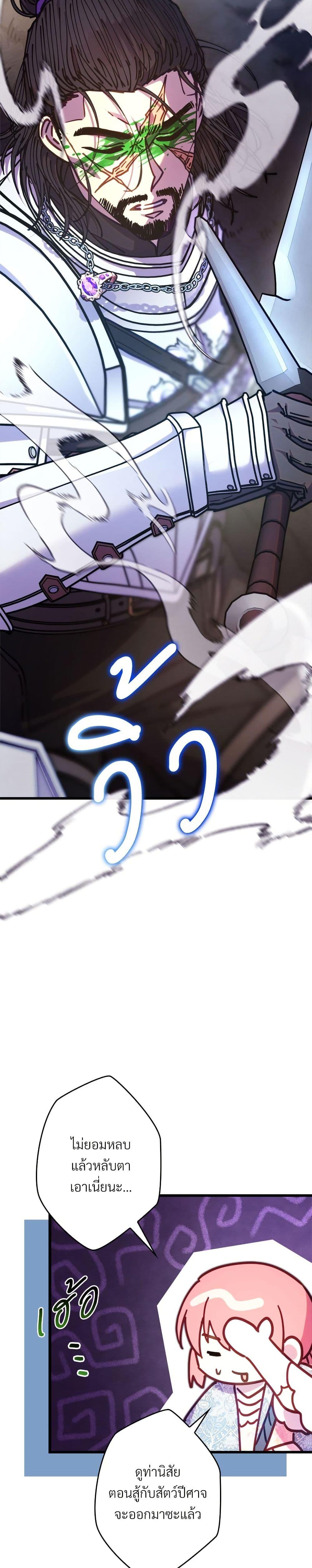 Manga-lc-com อ่านมังงะ อ่านการ์ตูน ออนไลน์ ฟรี Another Typical Fantasy Romance ตอนที่ 1 2 3 4 5 6 7 8 9 10 11 12 13 14 ฟรี ไม่มีโฆษณา Manga-lc - อ่าน มังงะ อ่าน การ์ตูน ออนไลน์ อ่านมังงะ ฟรี