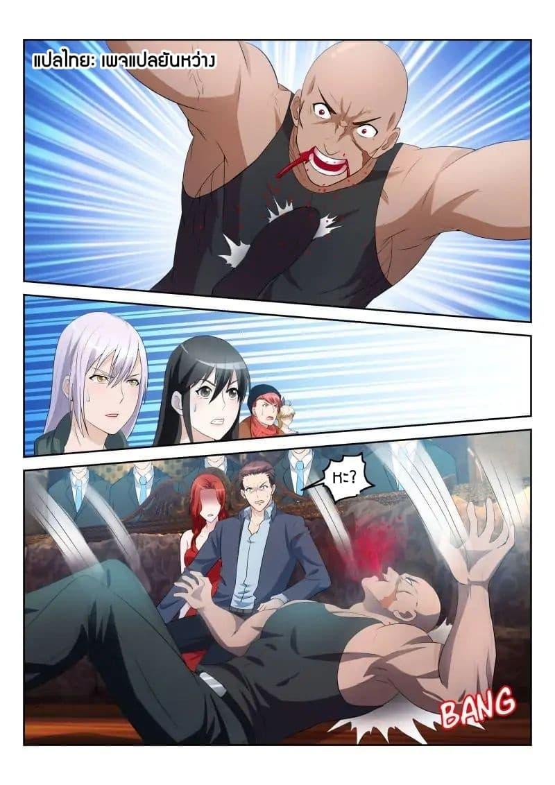 Manga-lc-com อ่านมังงะ อ่านการ์ตูน ออนไลน์ ฟรี Rebirth Of the Urban Immortal Cultivator ตอนที่ 1 2 3 4 5 6 7 8 9 10 11 12 13 14 ฟรี ไม่มีโฆษณา Manga-lc - อ่าน มังงะ อ่าน การ์ตูน ออนไลน์ อ่านมังงะ ฟรี