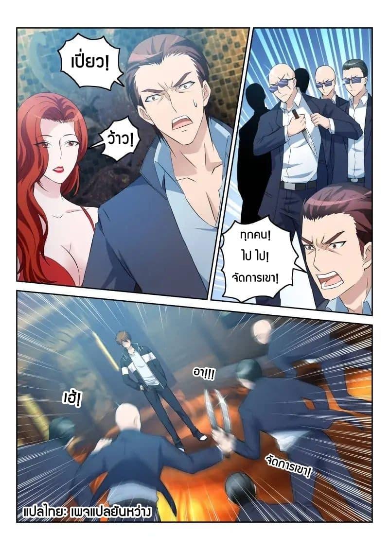 Manga-lc-com อ่านมังงะ อ่านการ์ตูน ออนไลน์ ฟรี Rebirth Of the Urban Immortal Cultivator ตอนที่ 1 2 3 4 5 6 7 8 9 10 11 12 13 14 ฟรี ไม่มีโฆษณา Manga-lc - อ่าน มังงะ อ่าน การ์ตูน ออนไลน์ อ่านมังงะ ฟรี